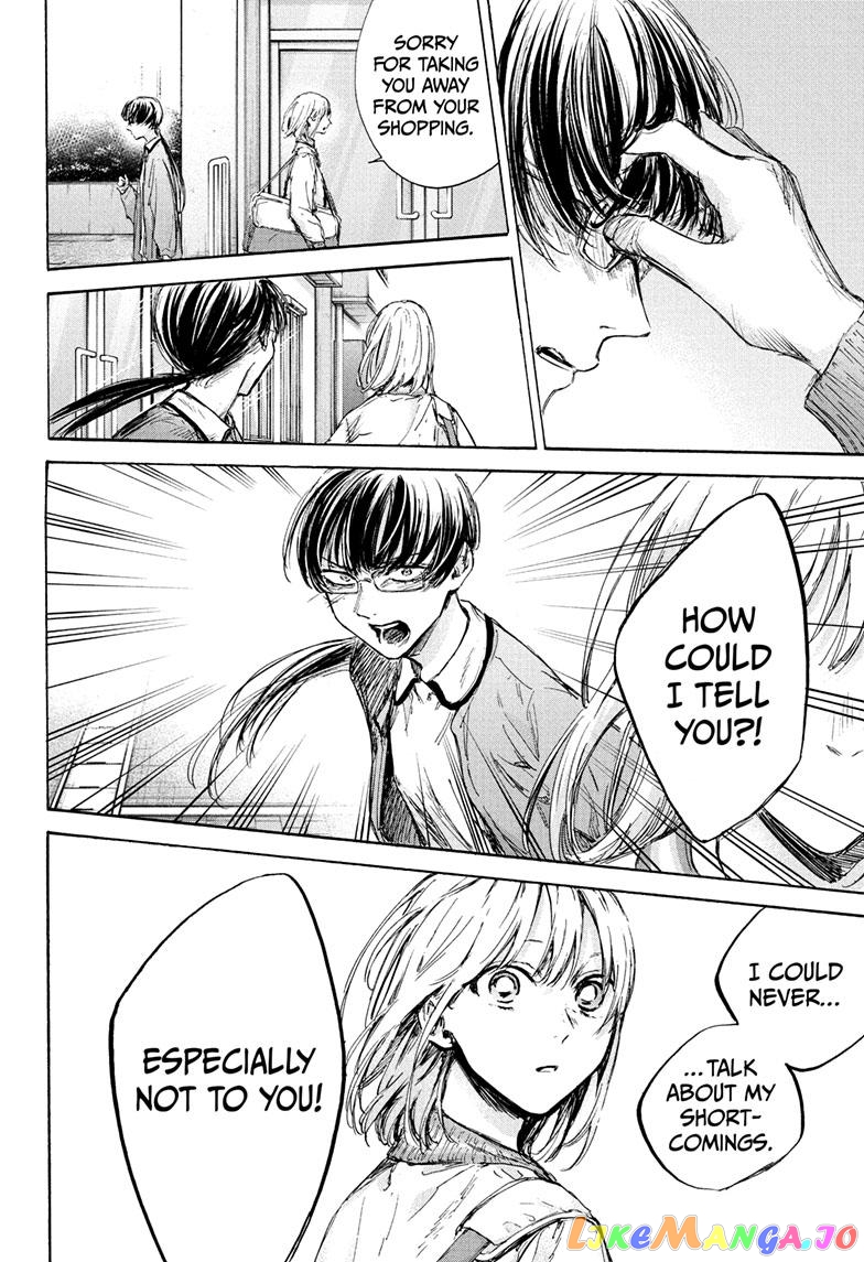 Blue Box, Chapter 90 image 09